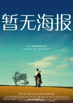 吾爱吃瓜网 回家的路